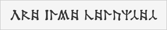 Dekarischer Text