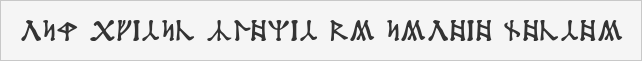 Dekarischer Text