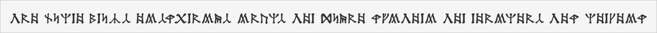 Dekarischer Text
