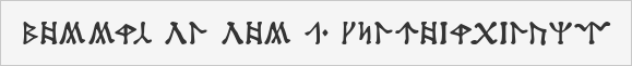 Dekarischer Text