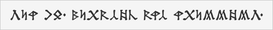 Dekarischer Text