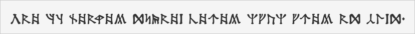 Dekarischer Text