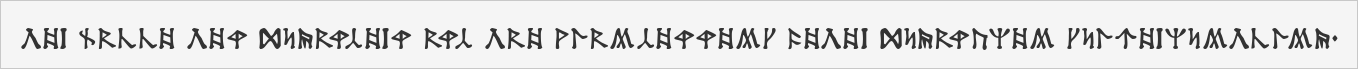 Dekarischer Text