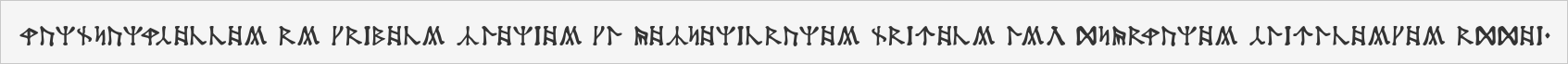 Dekarischer Text