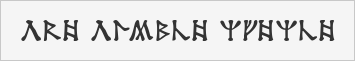 Dekarischer Text